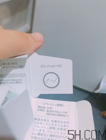fancl去黑頭面膜怎么樣？fancl去黑頭面膜好用嗎？