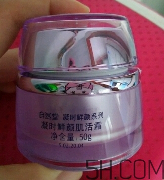 自然堂休眠霜怎么用？自然堂休眠霜使用心得