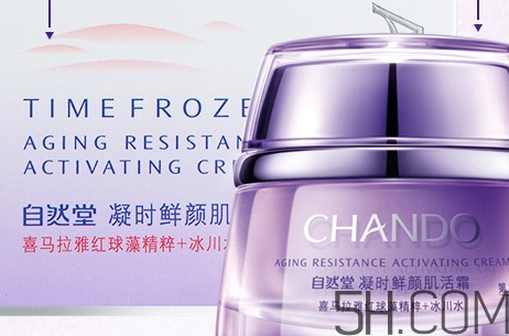 自然堂休眠霜是晚霜嗎？自然堂休眠霜什么時(shí)候用