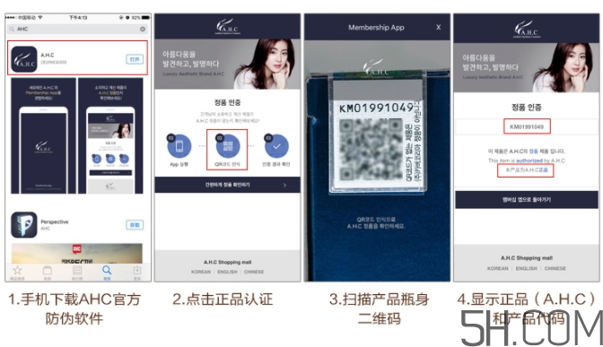 ahc玻尿酸水粉霜?dú)鈮|怎么用？ahc玻尿酸水粉霜真假辨別