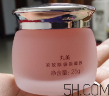 丸美緊致除袋眼凝膠多少錢_專柜價(jià)格