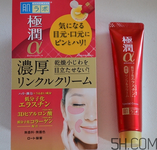 資生堂百優(yōu)眼霜和樂(lè)敦肌研眼霜哪個(gè)好?