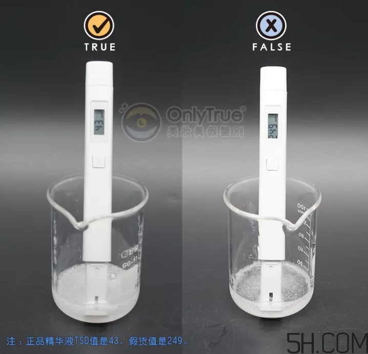 皇后的秘密面膜真假怎么分辨？皇后的秘密面膜真假對(duì)比圖