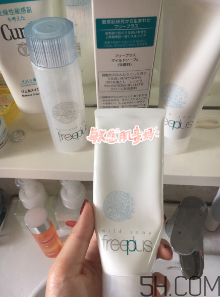 芙麗芳絲洗面奶是氨基酸嗎？氨基酸洗面奶有哪些？