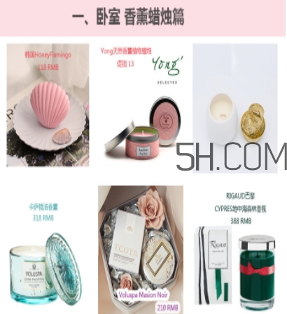 買什么家居用品？高顏值家居物件推薦