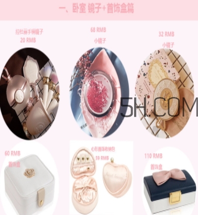 買什么家居用品？高顏值家居物件推薦