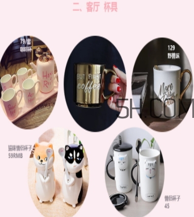 買什么家居用品？高顏值家居物件推薦