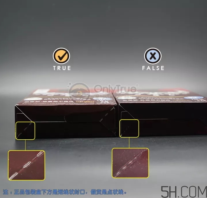 皇后的秘密面膜真假怎么分辨？皇后的秘密面膜真假對(duì)比圖