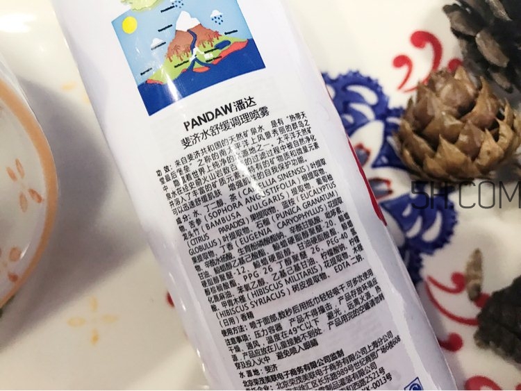 潘達(dá)斐濟水舒緩調(diào)理噴霧怎么樣_好用嗎