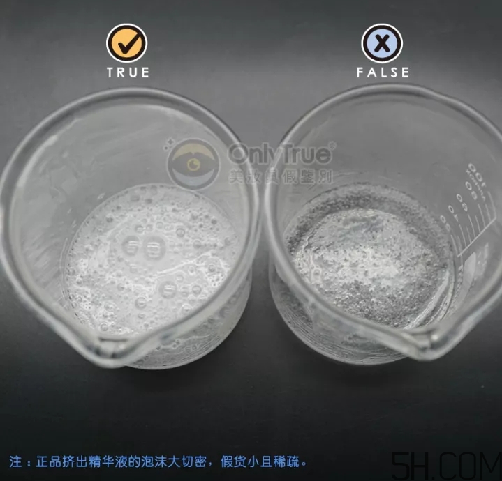 皇后的秘密面膜真假怎么分辨？皇后的秘密面膜真假對(duì)比圖