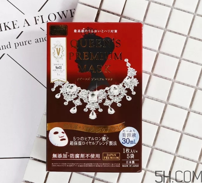 皇后的秘密面膜真假怎么分辨？皇后的秘密面膜真假對(duì)比圖