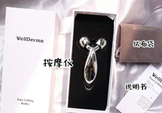 夢(mèng)蝸按摩儀有微電流嗎？wellderma夢(mèng)蝸按摩儀怎么清洗？