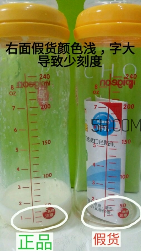貝親奶瓶怎么辨別真假？貝親奶瓶真假辨別