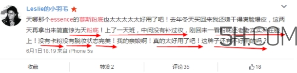 essence慕斯粉底多少錢？essence慕斯粉底真假辨別