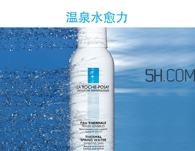 理膚泉噴霧可以喝嗎？理膚泉噴霧可以當(dāng)爽膚水用嗎？