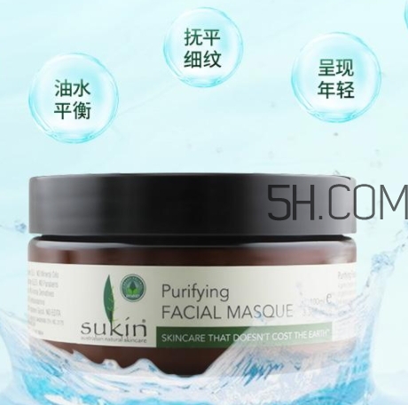 sukin蘇芊面膜怎么用？sukin蘇芊面膜多久用一次