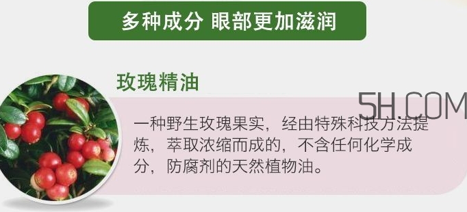sukin蘇芊眼霜怎么樣？sukin蘇芊眼霜好用嗎
