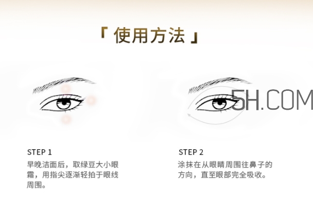 trilogy眼霜怎么樣？趣樂(lè)活眼霜多少錢(qián)