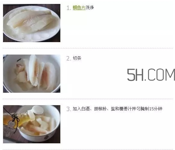 鯛魚怎么做？鯛魚是海魚還是淡水魚