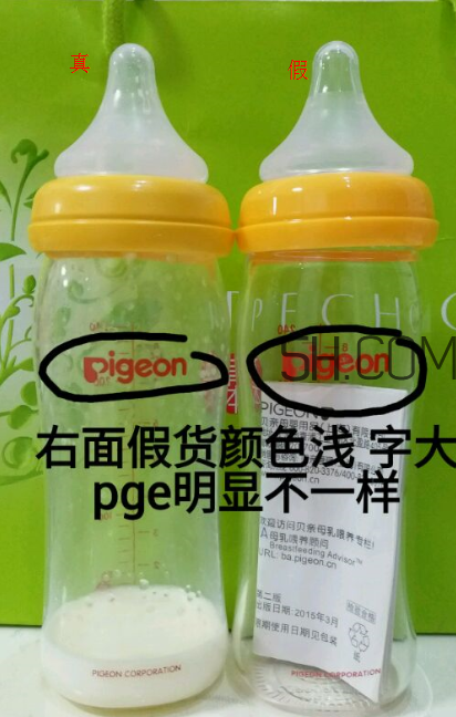 貝親奶瓶怎么辨別真假？貝親奶瓶真假辨別