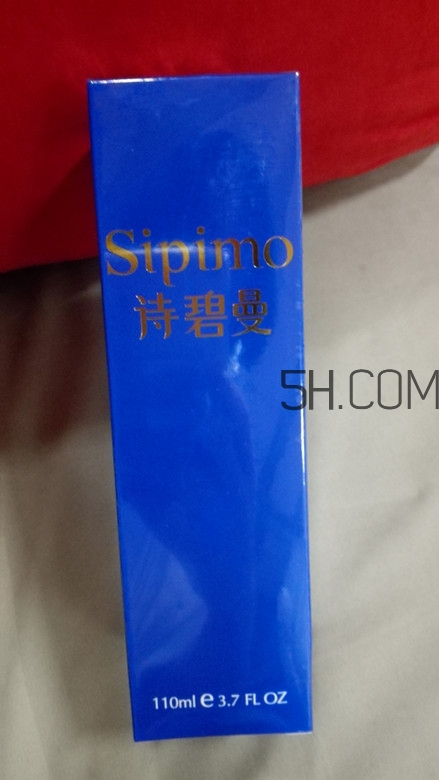 SIPIMO詩(shī)碧曼水動(dòng)力沁透肌底保濕精華液怎么樣-價(jià)格