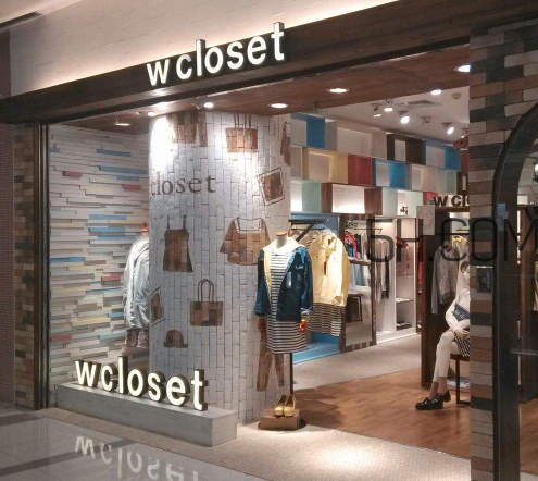 wcloset是什么牌子？wcloset是什么檔次？