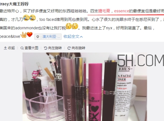 essence睫毛膏怎么樣？essence睫毛膏紅管黑管藍管區(qū)別