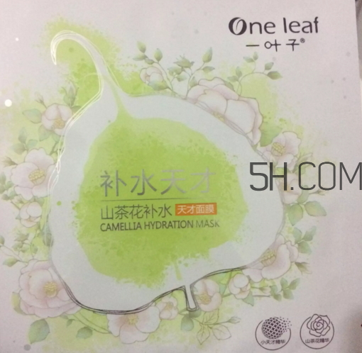一葉子天才補(bǔ)水面膜多少錢(qián)？一葉子天才補(bǔ)水面膜怎么樣？