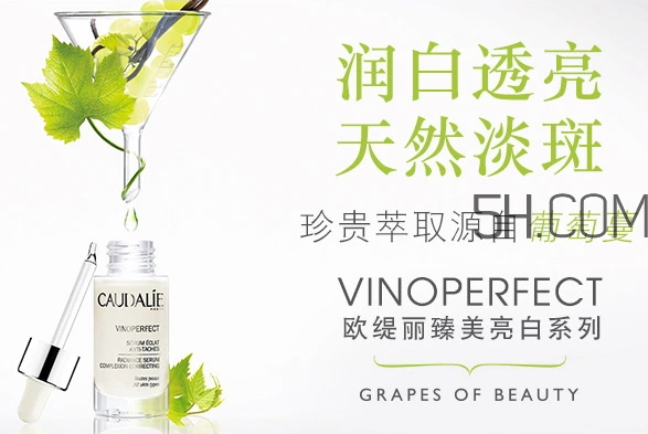 歐緹麗臻美亮白精華液多少錢？歐緹麗臻美亮白精華液怎么樣？