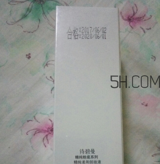 詩碧曼卸妝液多少錢？詩碧曼卸妝液怎么樣？