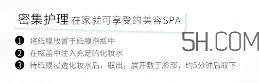 雪肌精化妝水怎么用？雪肌精化妝水有幾種？