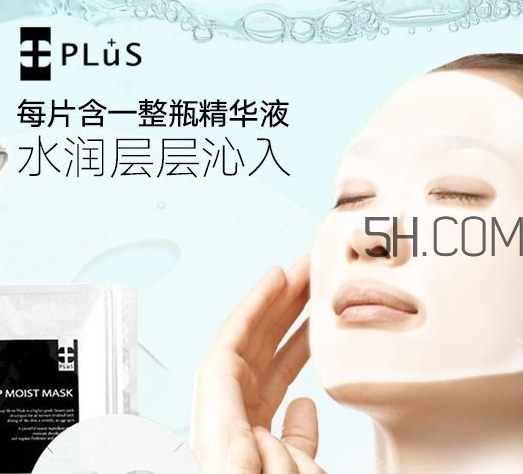 plus是什么牌子？plus是哪個(gè)國家什么檔次的