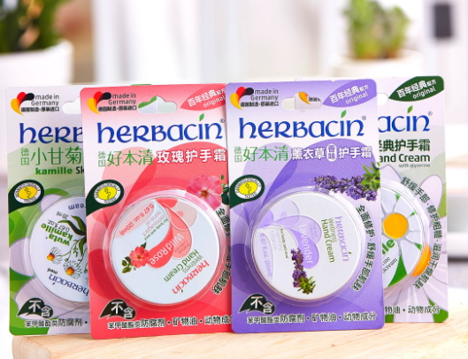 herbacin賀本清護手霜鐵盒裝怎么樣？哪個顏色好？
