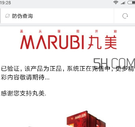 丸美眼部舒悅精華霜多少錢？丸美眼部舒悅精華霜怎么樣？