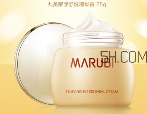 丸美眼部舒悅精華霜多少錢？丸美眼部舒悅精華霜怎么樣？