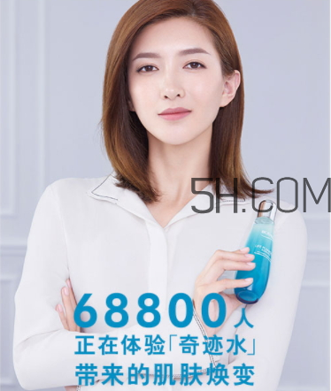 碧歐泉女士肌底精華露多少錢？碧歐泉女士肌底精華露怎么樣？
