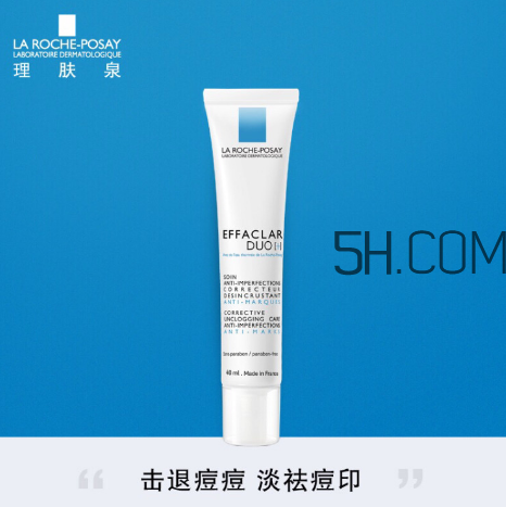 理膚泉duo乳好用嗎？理膚泉duo乳測(cè)評(píng)