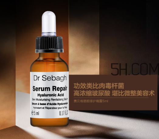 賽貝格精華好用嗎？賽貝格凍齡精華怎么樣？