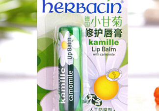 herbacin賀本清小甘菊唇膏怎么樣？小甘菊唇膏使用心得