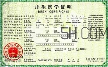 出生證明丟了怎么辦？出生證明丟了可以補(bǔ)辦嗎？