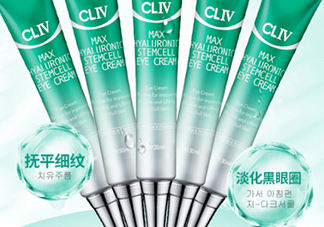 cliv綠胖子眼霜怎么樣？cliv眼霜好用嗎
