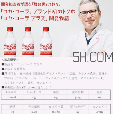 吸脂可樂真的吸脂嗎？吸脂可樂有效果嗎？