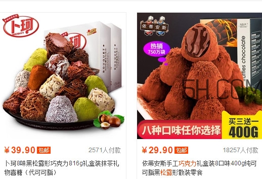 松露巧克力哪個牌子好？松露巧克力多少錢一盒