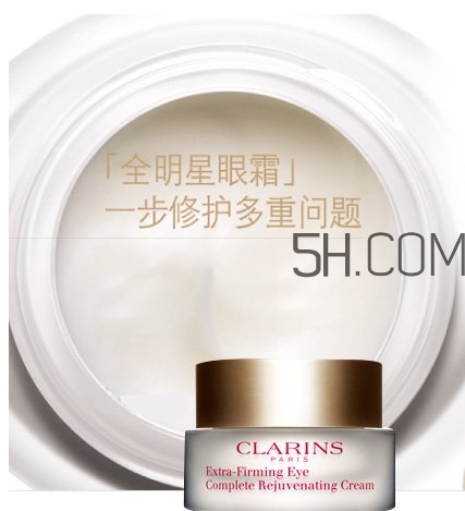 嬌韻詩(shī)眼霜怎么打開(kāi)？嬌韻詩(shī)眼霜使用心得