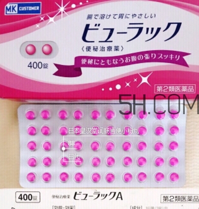 皇漢堂清腸便秘丸是禁藥嗎？皇漢堂清腸便秘丸成分