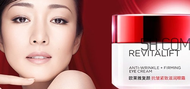 歐萊雅眼霜怎么用？歐萊雅眼霜使用方法