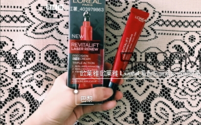 歐萊雅眼霜怎么用？歐萊雅眼霜使用方法