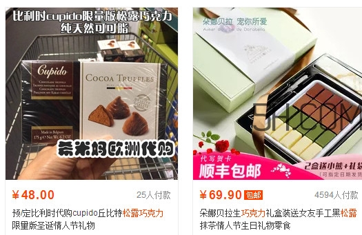 松露巧克力哪個牌子好？松露巧克力多少錢一盒