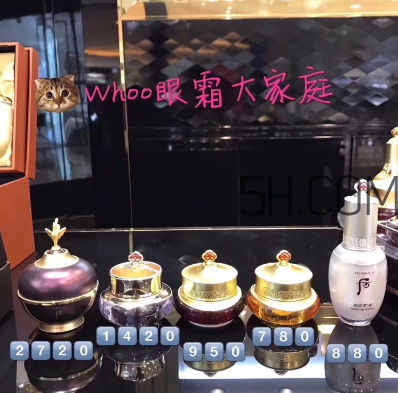 whoo后眼霜有幾款？whoo后眼霜哪款好用