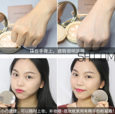 透真玻尿酸水光粉凝霜多少錢(qián) 透真玻尿酸水光粉凝霜怎么樣